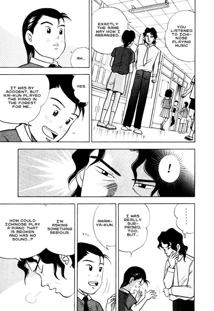 Piano no Mori Chapter 9 page 7 - Chapter 9 : Forest