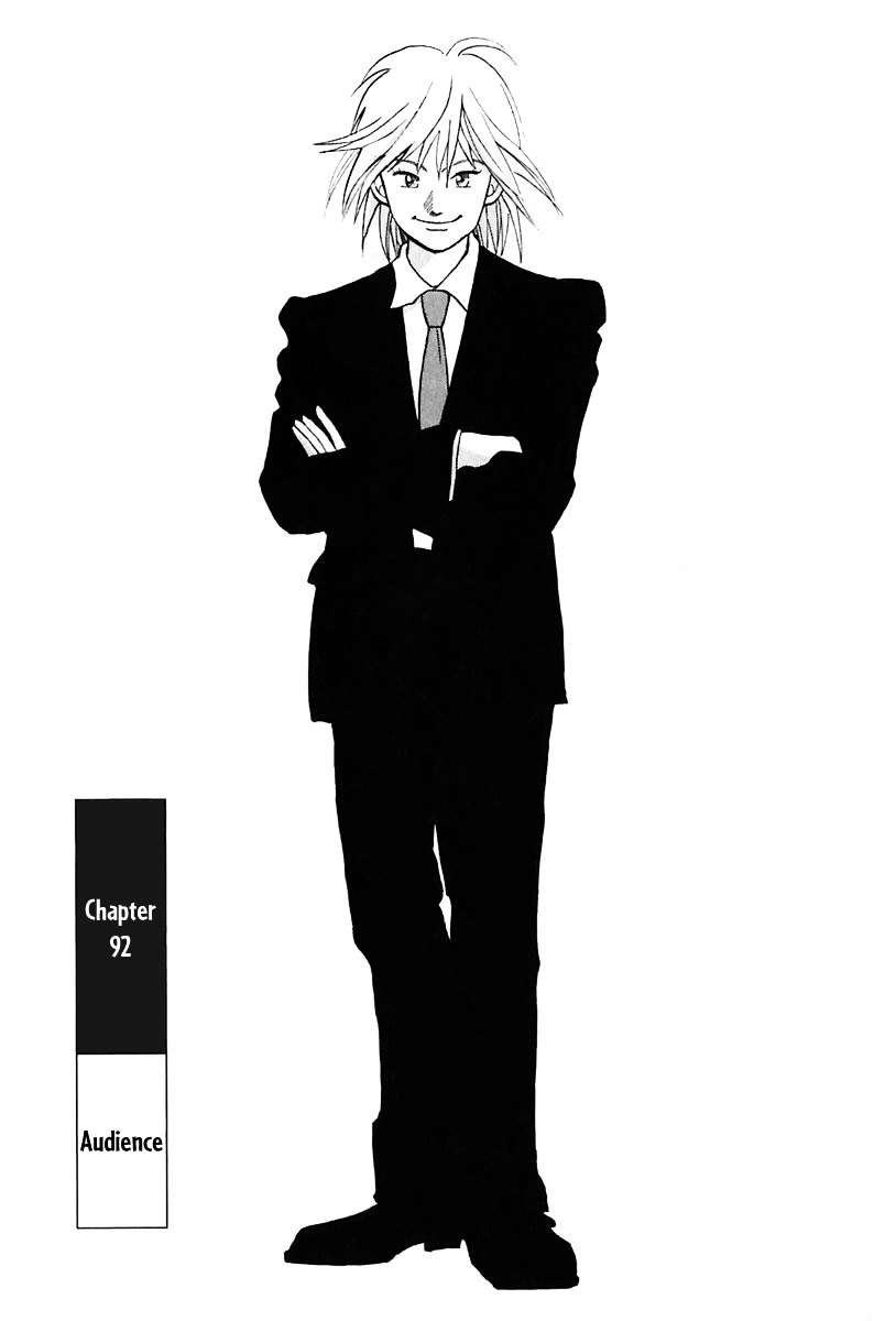 Piano no Mori Chapter 92 page 2 - Chapter 92 : Audience
