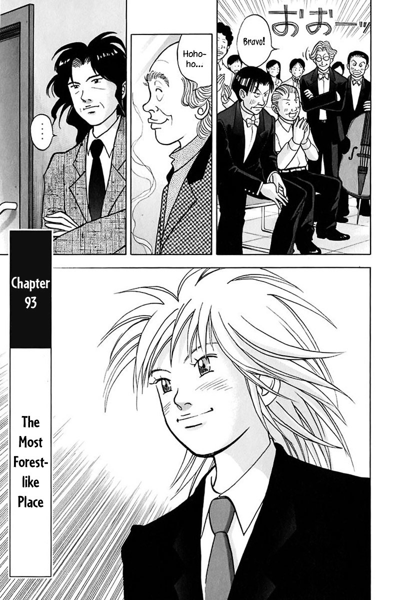 Piano no Mori Chapter 93 page 2 - Chapter 93 : The Most Forest-like Place