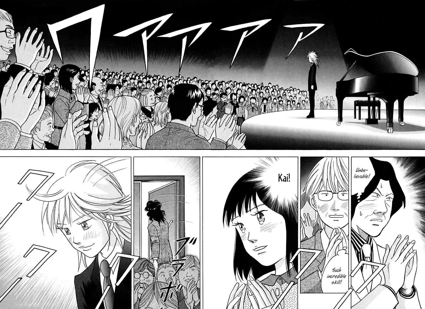 Piano no Mori Chapter 93 page 3 - Chapter 93 : The Most Forest-like Place