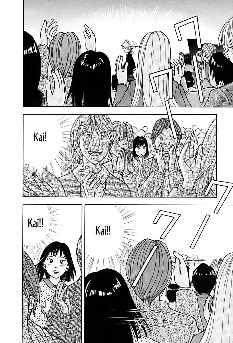 Piano no Mori Chapter 93 page 4 - Chapter 93 : The Most Forest-like Place