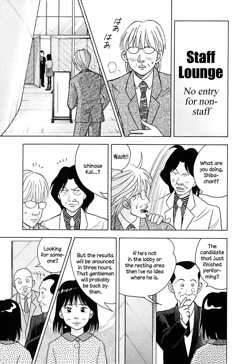 Piano no Mori Chapter 93 page 9 - Chapter 93 : The Most Forest-like Place
