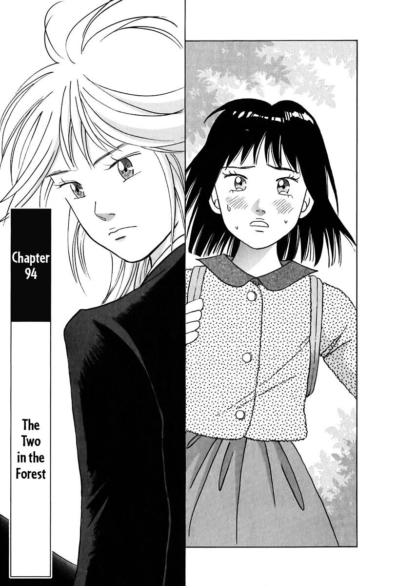 Piano no Mori Chapter 94 page 2 - Chapter 94 : The Two in the Forest