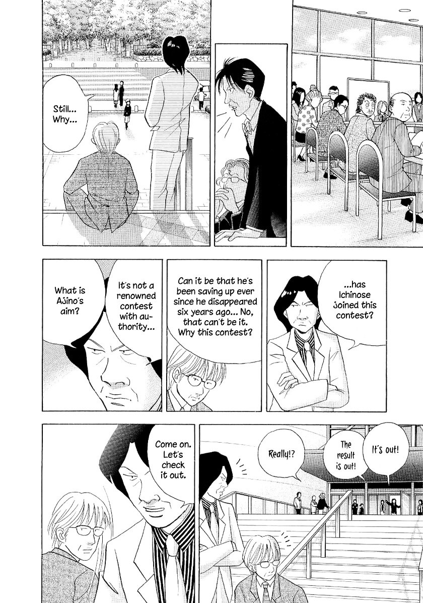 Piano no Mori Chapter 95 page 12 - Chapter 95 : The Sound of M