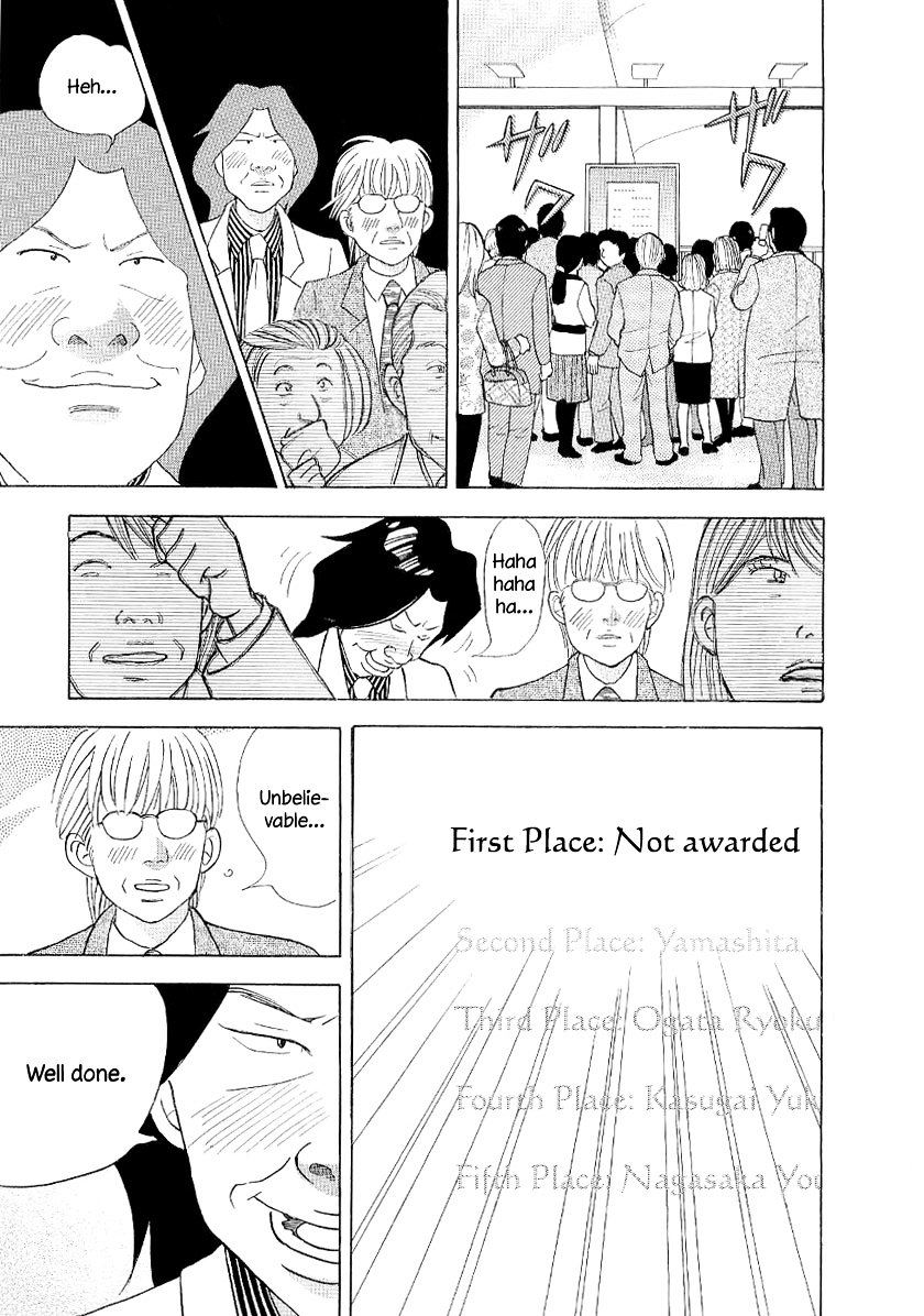 Piano no Mori Chapter 95 page 13 - Chapter 95 : The Sound of M