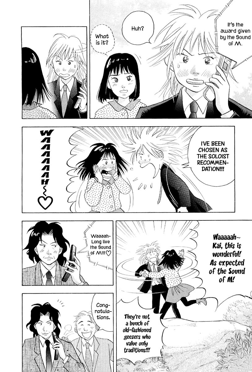 Piano no Mori Chapter 95 page 16 - Chapter 95 : The Sound of M