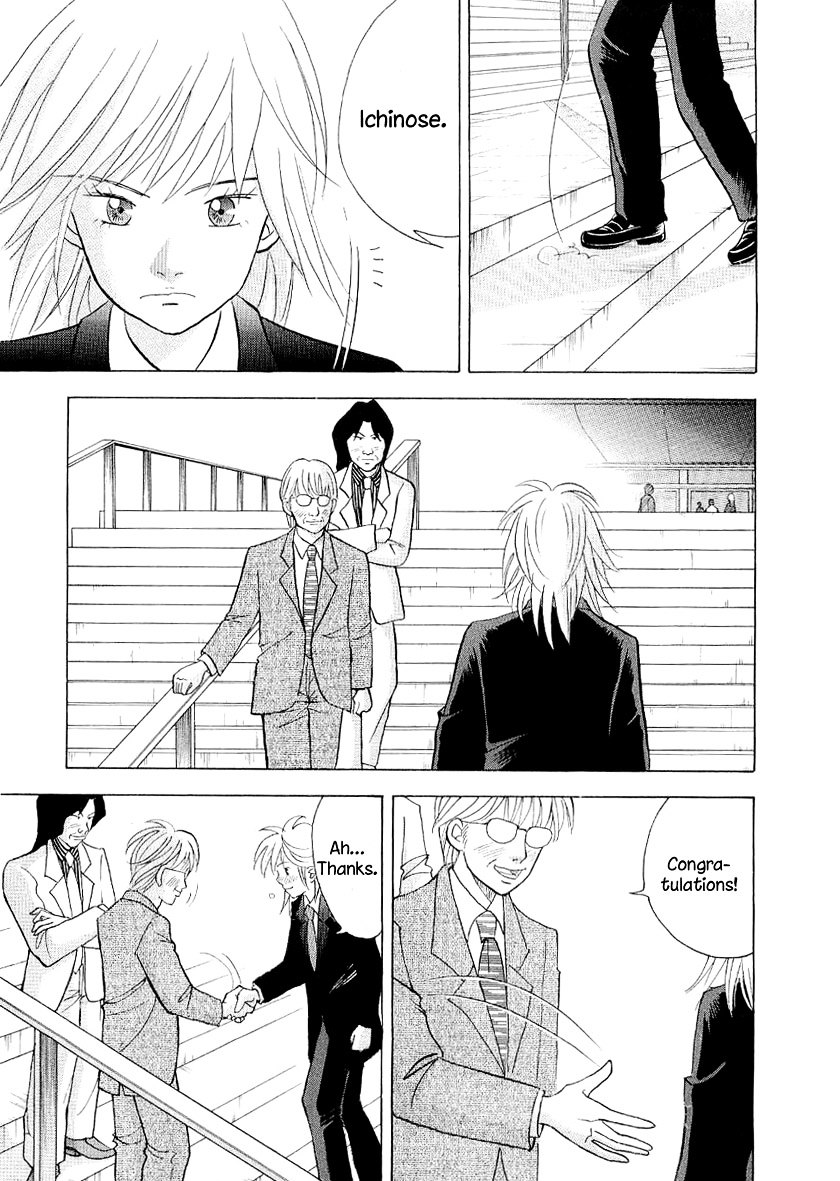 Piano no Mori Chapter 95 page 21 - Chapter 95 : The Sound of M