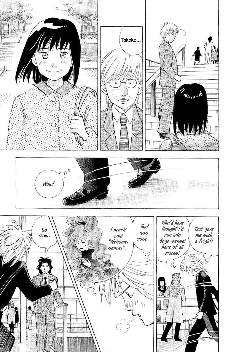 Piano no Mori Chapter 95 page 23 - Chapter 95 : The Sound of M