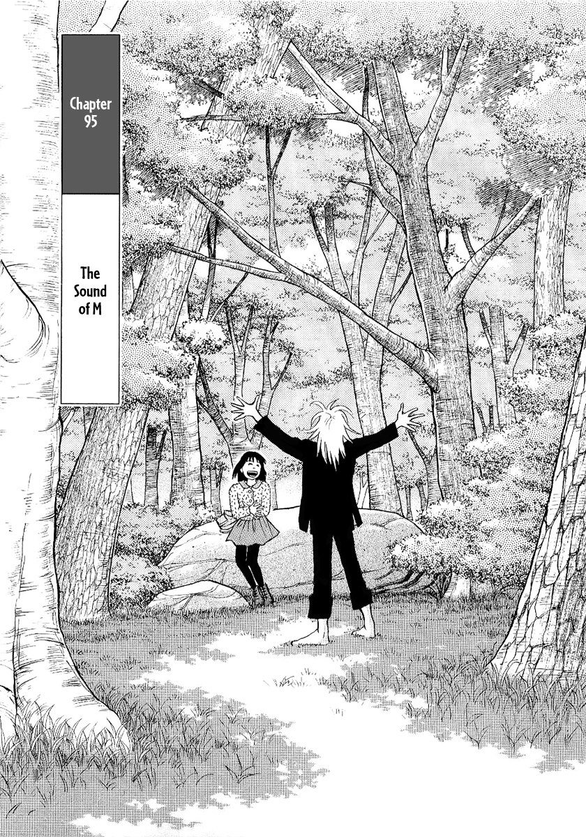Piano no Mori Chapter 95 page 7 - Chapter 95 : The Sound of M