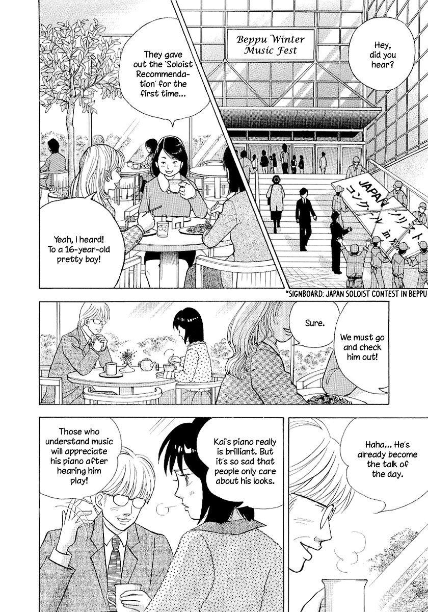 Piano no Mori Chapter 97 page 3 - Chapter 97 : Ajino's Aim