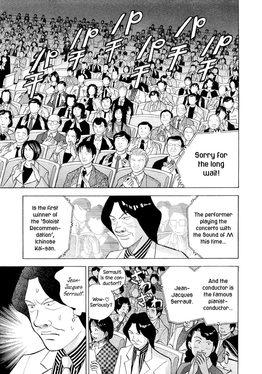 Piano no Mori Chapter 97 page 6 - Chapter 97 : Ajino's Aim