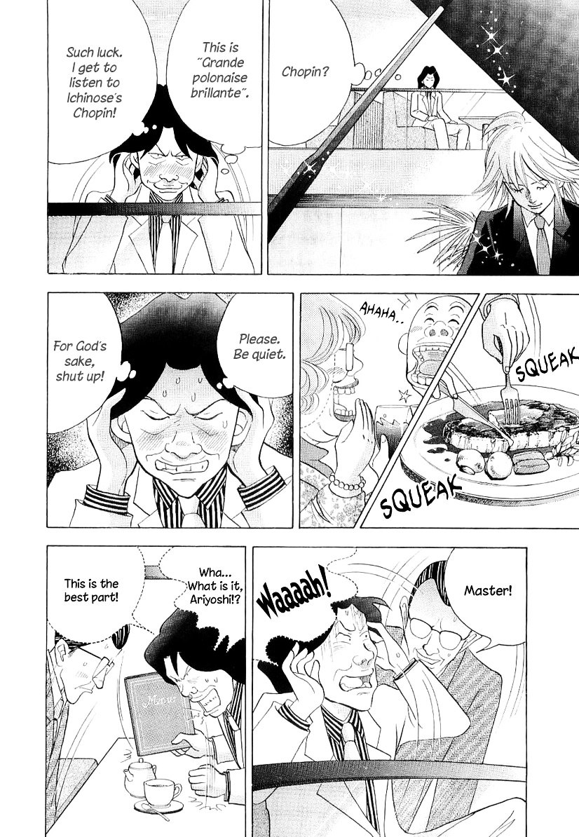 Piano no Mori Chapter 98 page 13 - Chapter 98 : Serrault and Ajino
