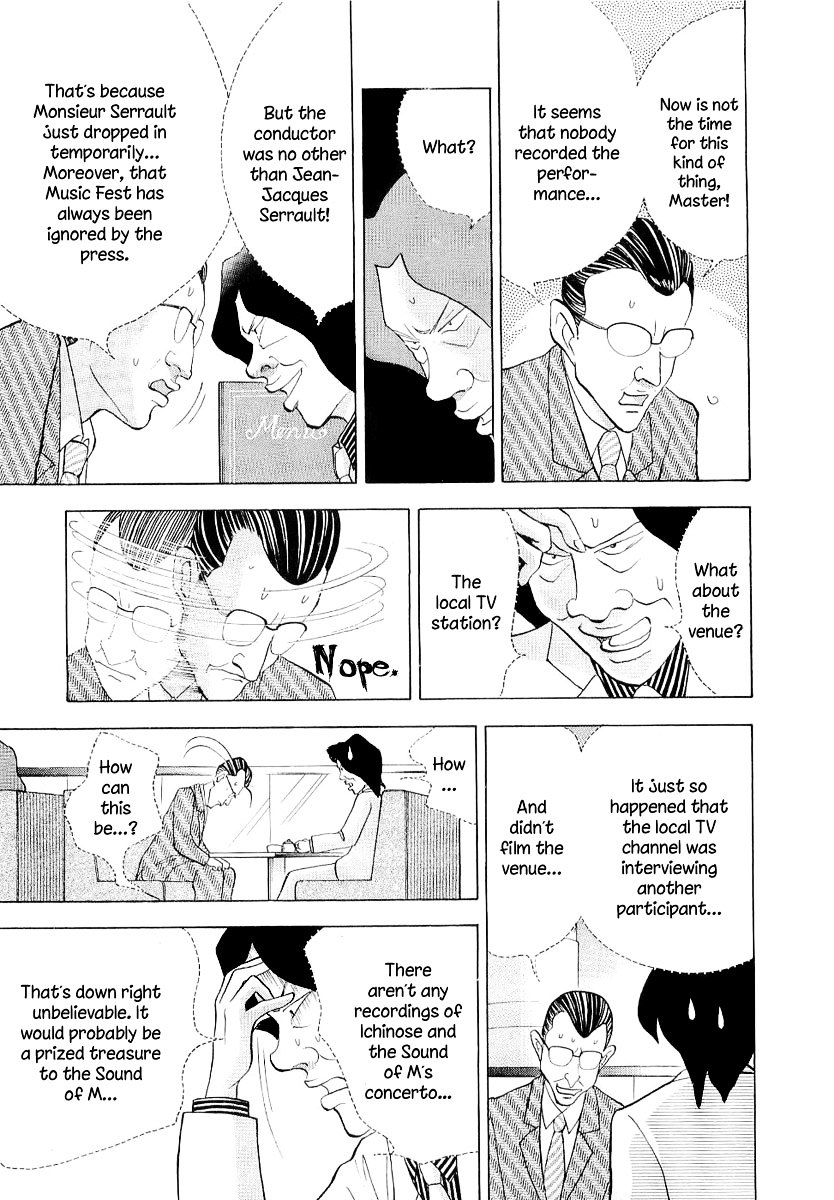 Piano no Mori Chapter 98 page 14 - Chapter 98 : Serrault and Ajino