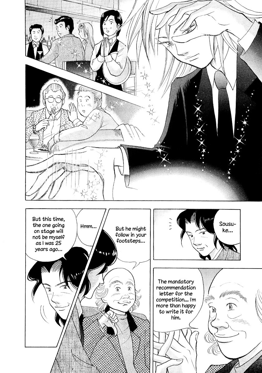 Piano no Mori Chapter 98 page 17 - Chapter 98 : Serrault and Ajino
