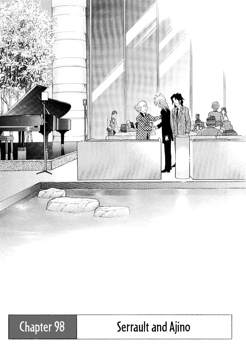 Piano no Mori Chapter 98 page 2 - Chapter 98 : Serrault and Ajino