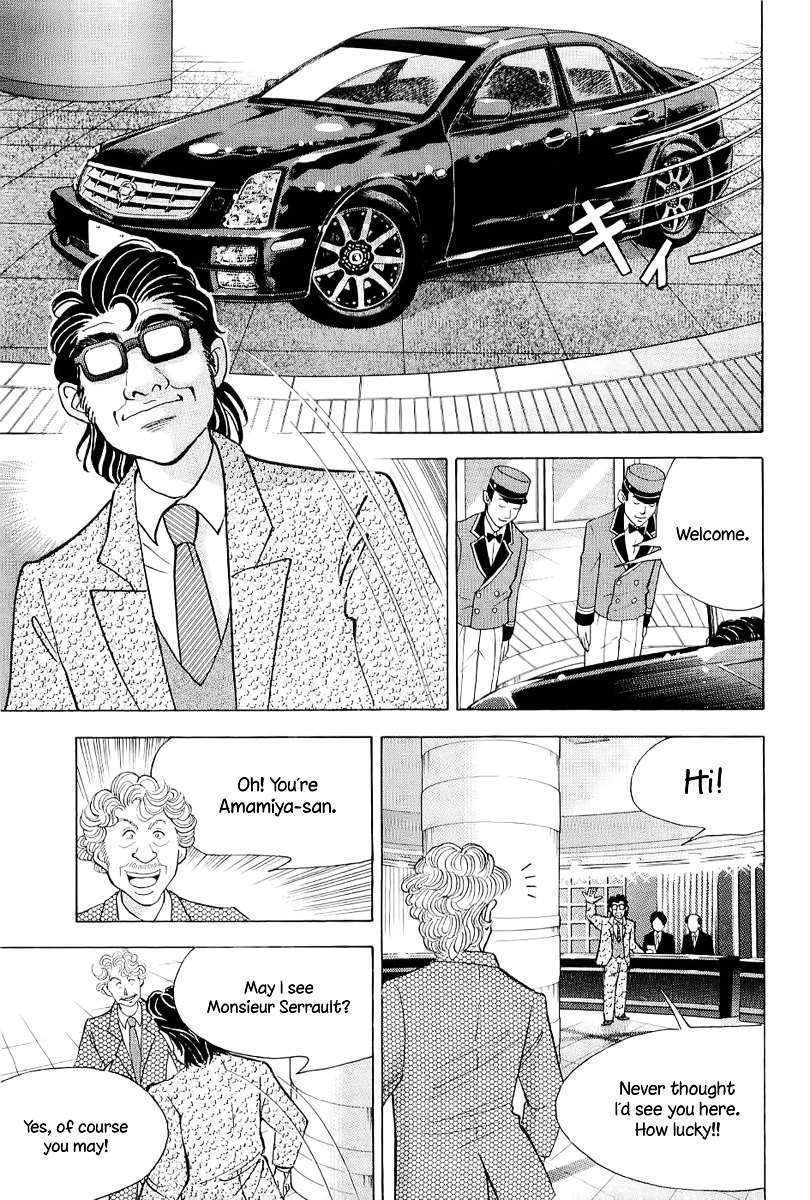 Piano no Mori Chapter 99 page 16 - Chapter 99 : Recommendation Letter