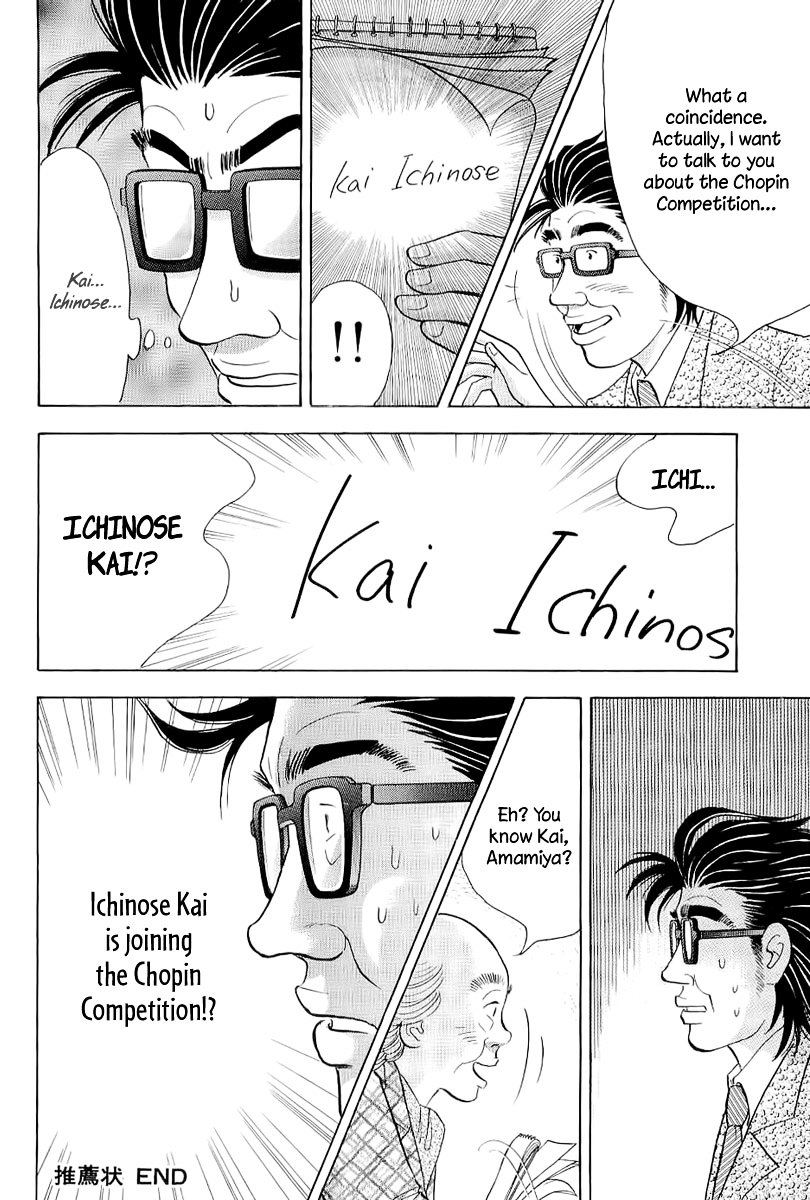 Piano no Mori Chapter 99 page 19 - Chapter 99 : Recommendation Letter