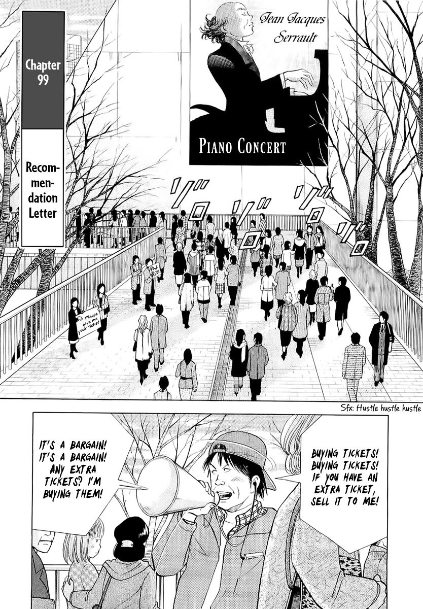 Piano no Mori Chapter 99 page 2 - Chapter 99 : Recommendation Letter