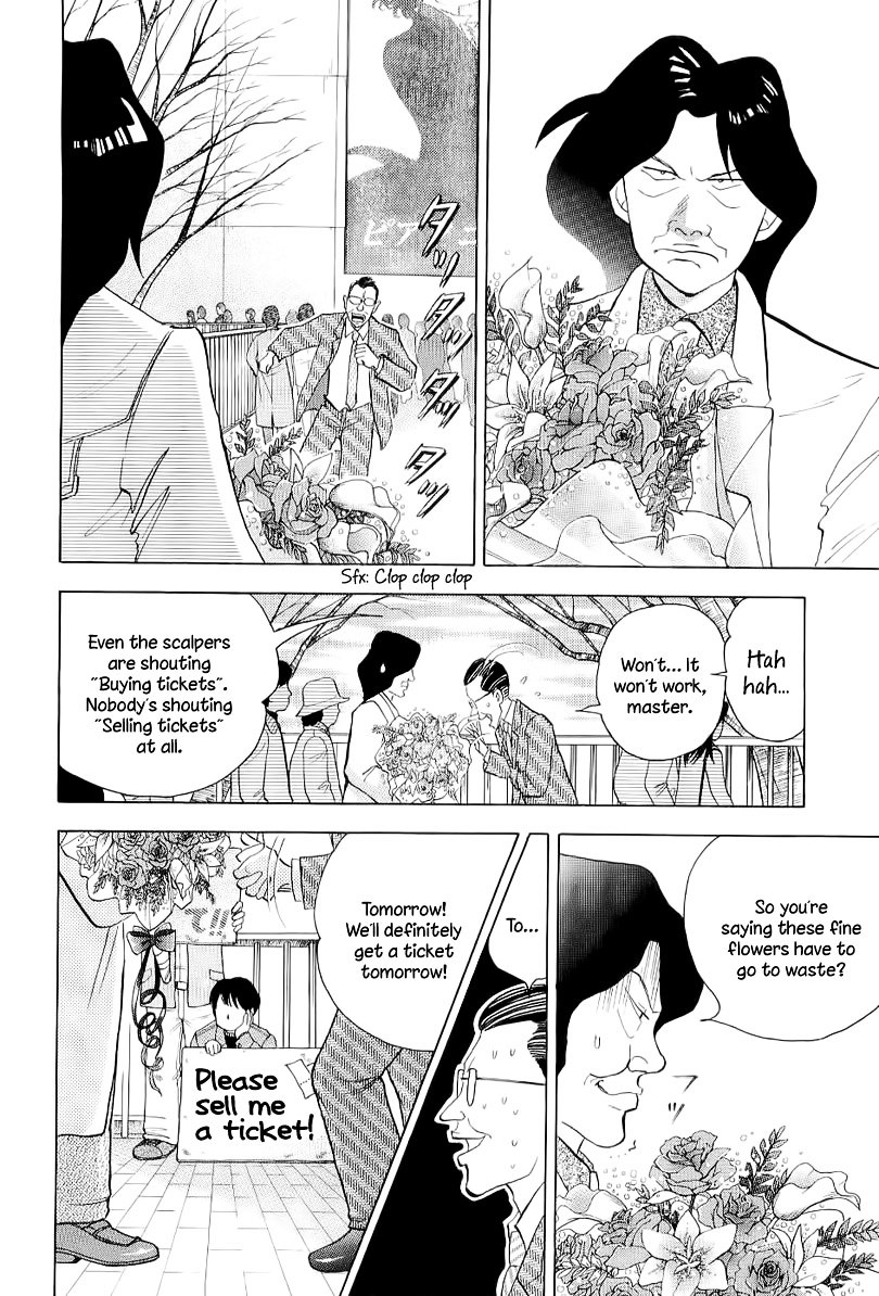 Piano no Mori Chapter 99 page 3 - Chapter 99 : Recommendation Letter