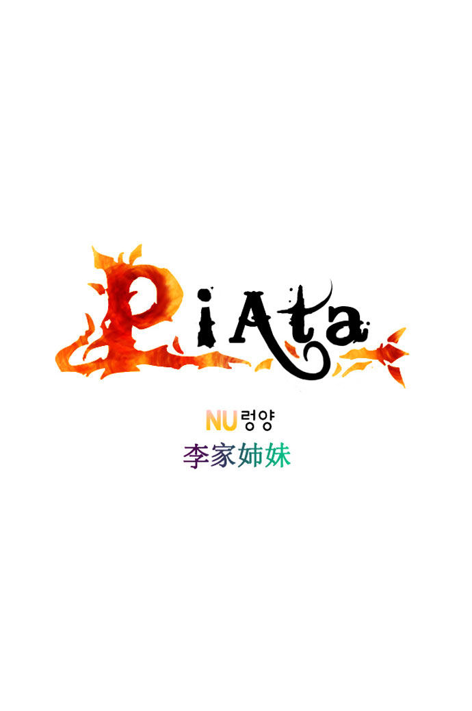 Piata Chapter 1 page 33 - Chapter 1