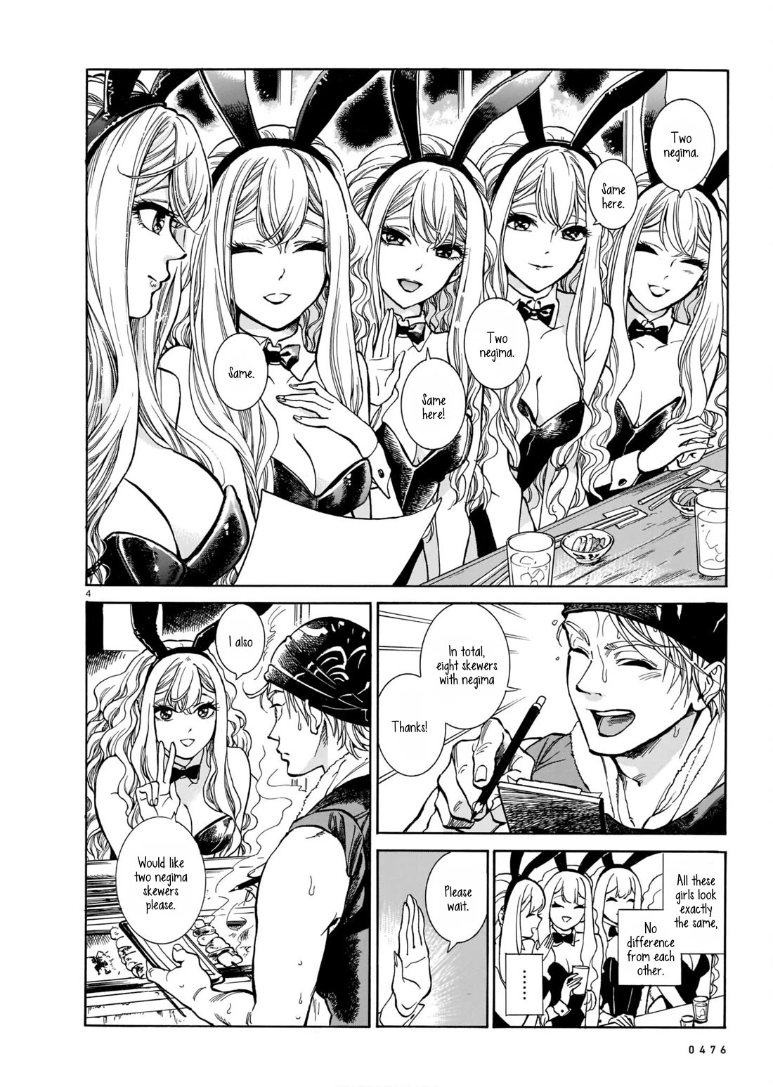Piccolina Chapter 1 page 4 - Chapter 1: Millefiori Bunny
