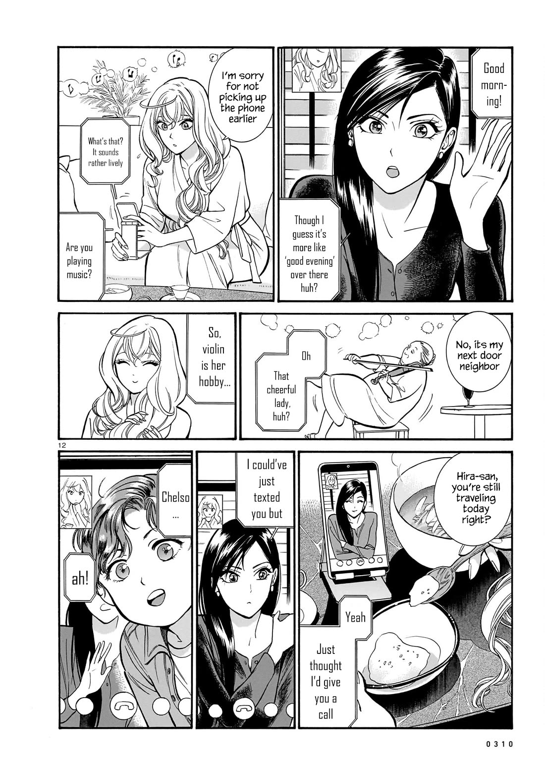 Piccolina Chapter 12 page 12 - Chapter 12: Looking Forward to the Morning