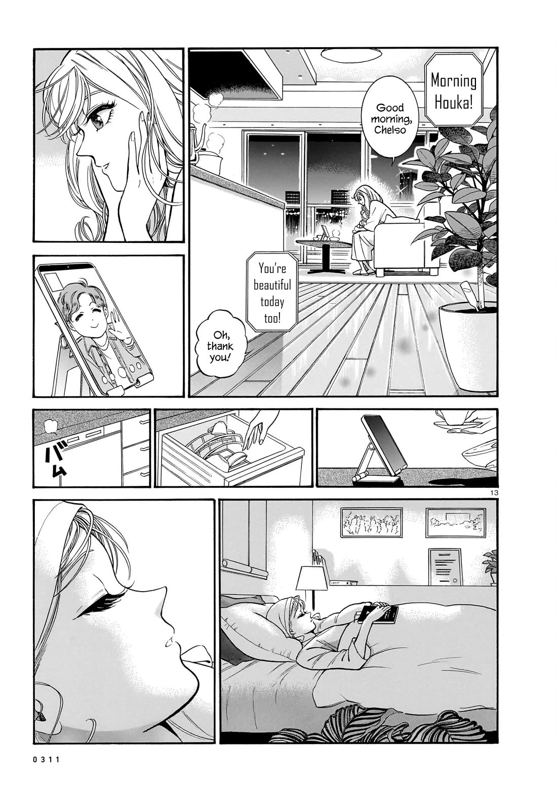 Piccolina Chapter 12 page 13 - Chapter 12: Looking Forward to the Morning