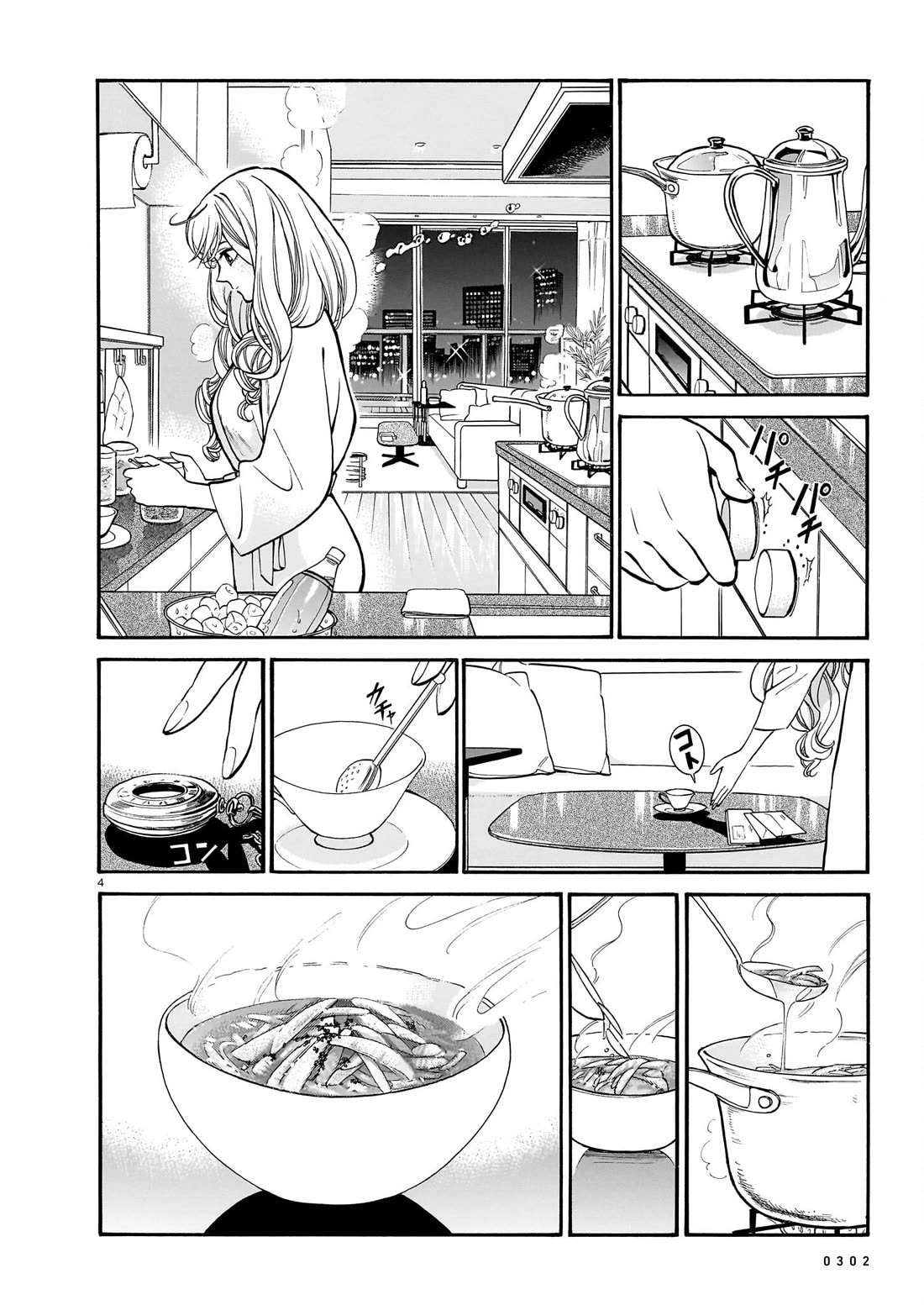 Piccolina Chapter 12 page 4 - Chapter 12: Looking Forward to the Morning