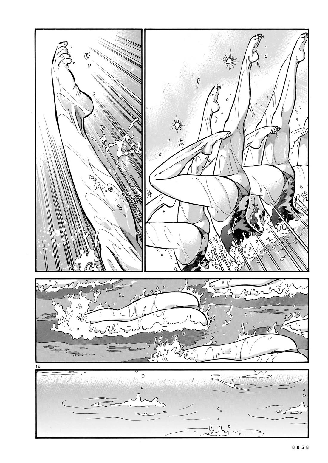 Piccolina Chapter 13 page 12 - Chapter 13: Yuki and Minami