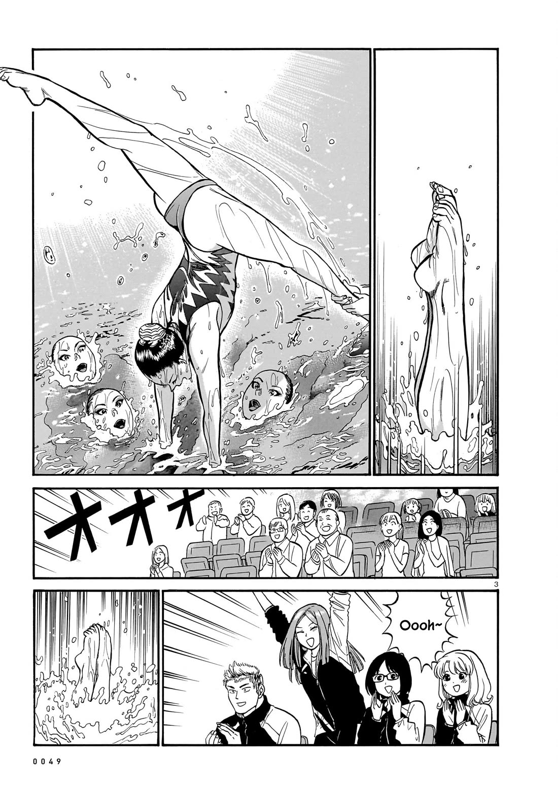 Piccolina Chapter 13 page 3 - Chapter 13: Yuki and Minami