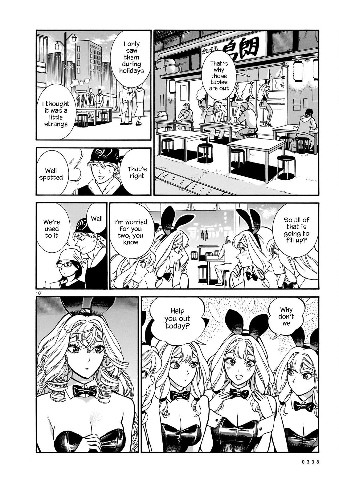 Piccolina Chapter 14 page 10 - Chapter 14: When the maitake skewers arrive