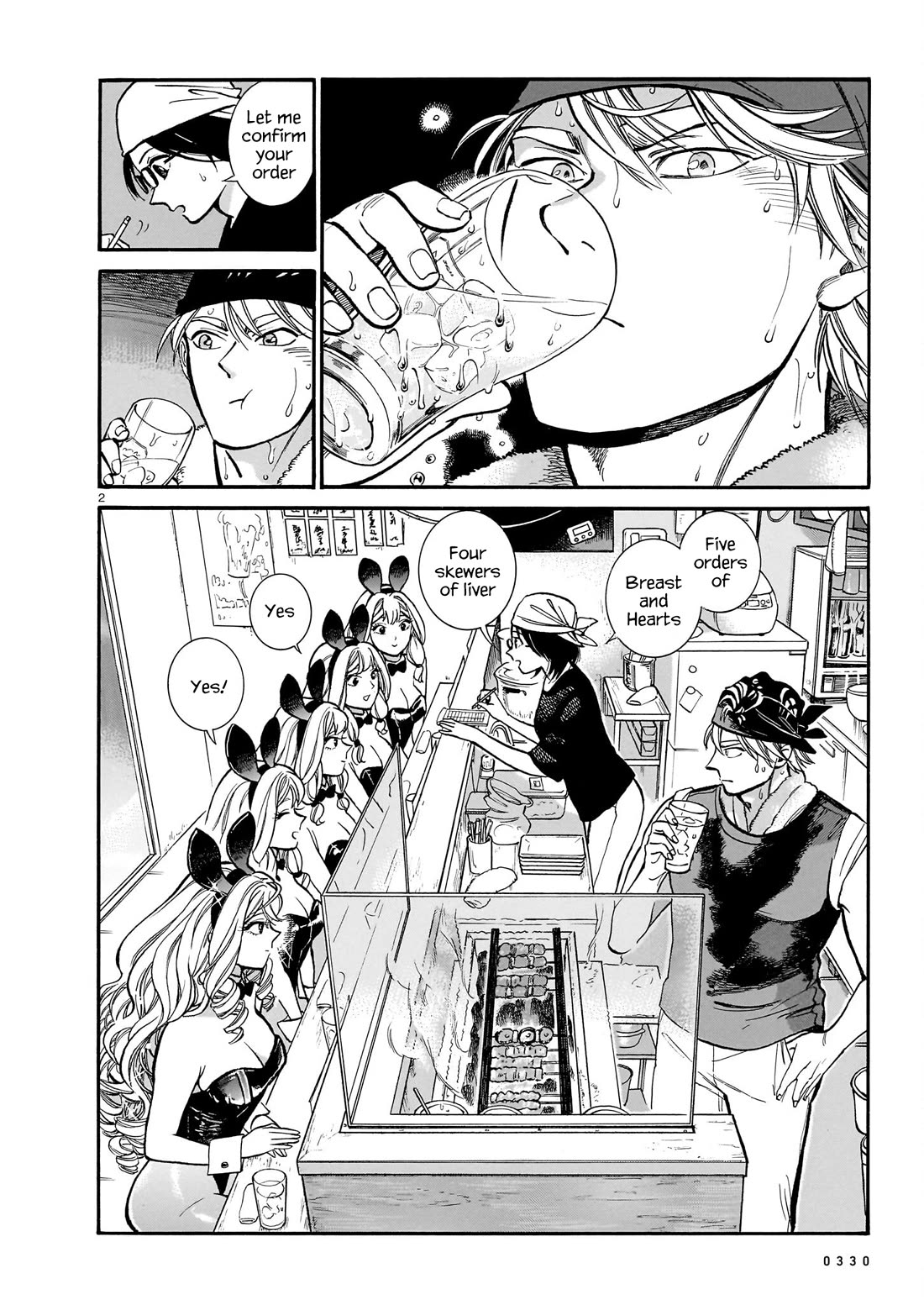 Piccolina Chapter 14 page 2 - Chapter 14: When the maitake skewers arrive