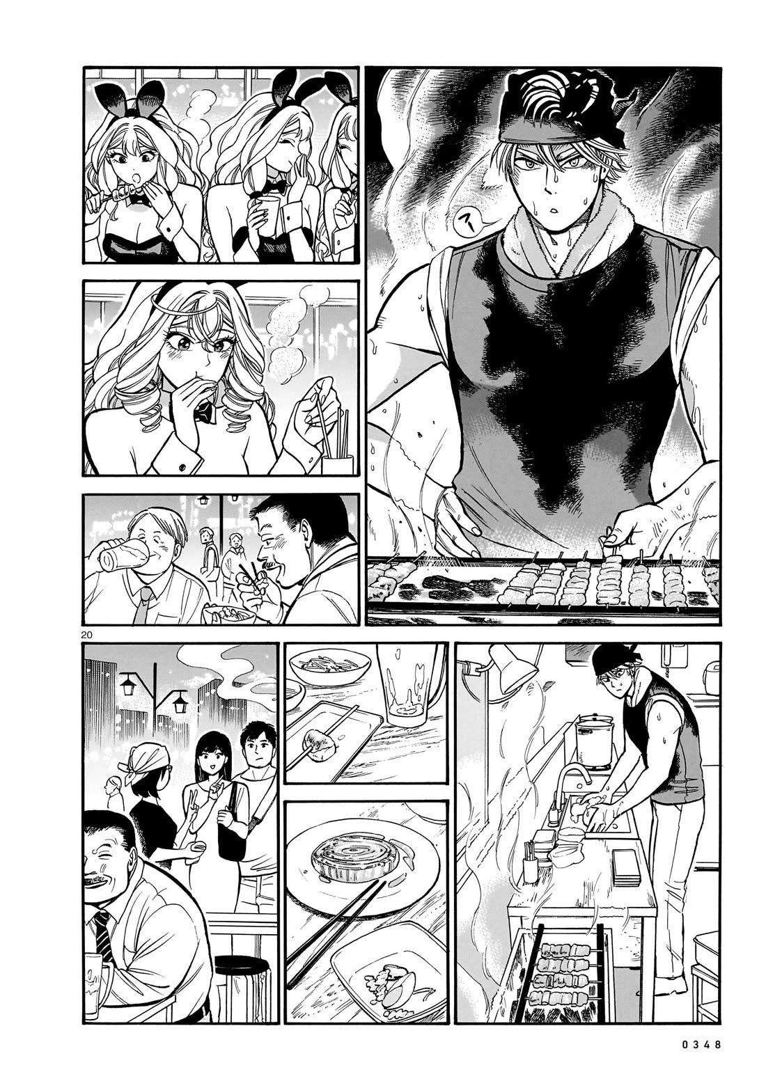 Piccolina Chapter 14 page 20 - Chapter 14: When the maitake skewers arrive
