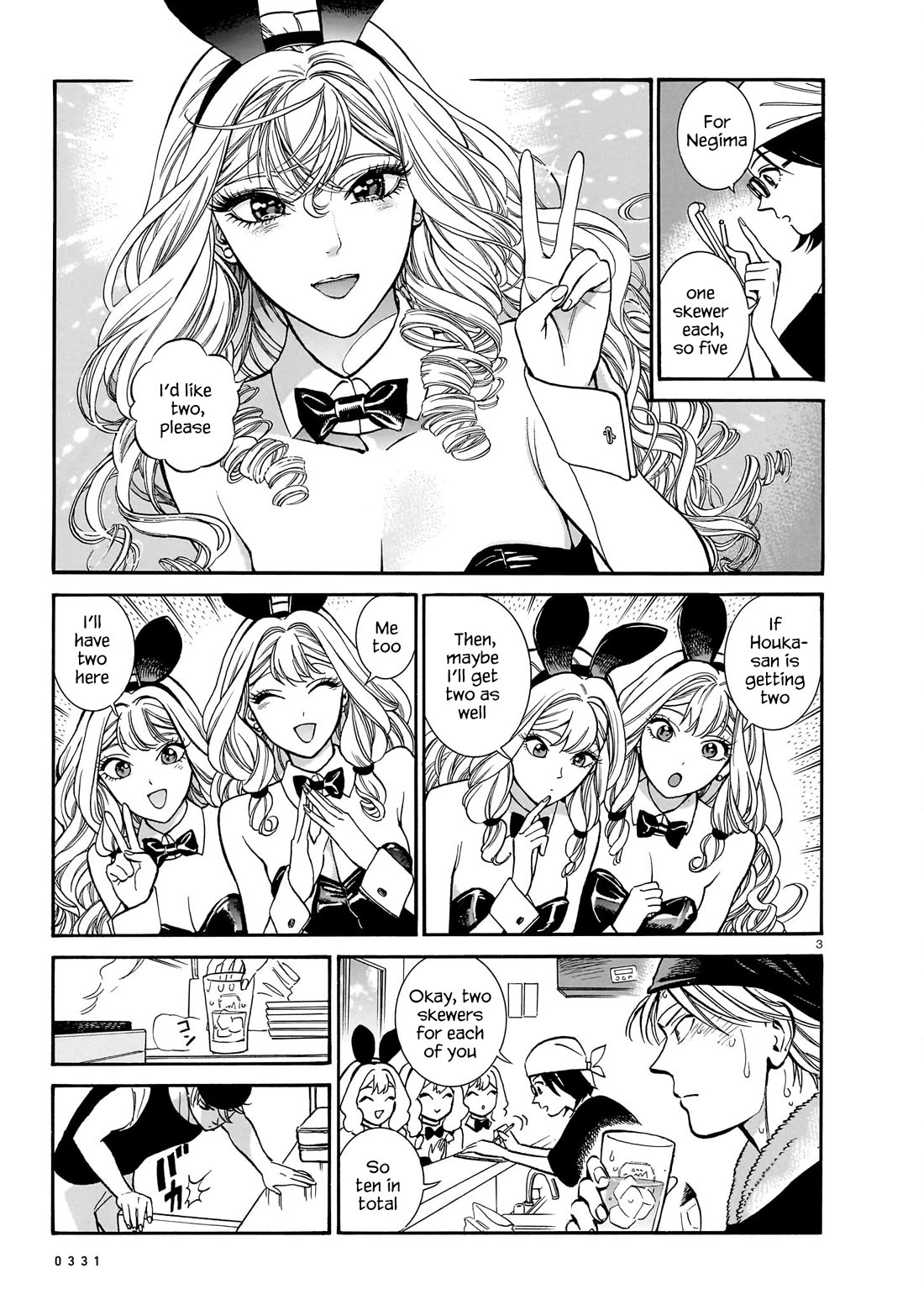 Piccolina Chapter 14 page 3 - Chapter 14: When the maitake skewers arrive