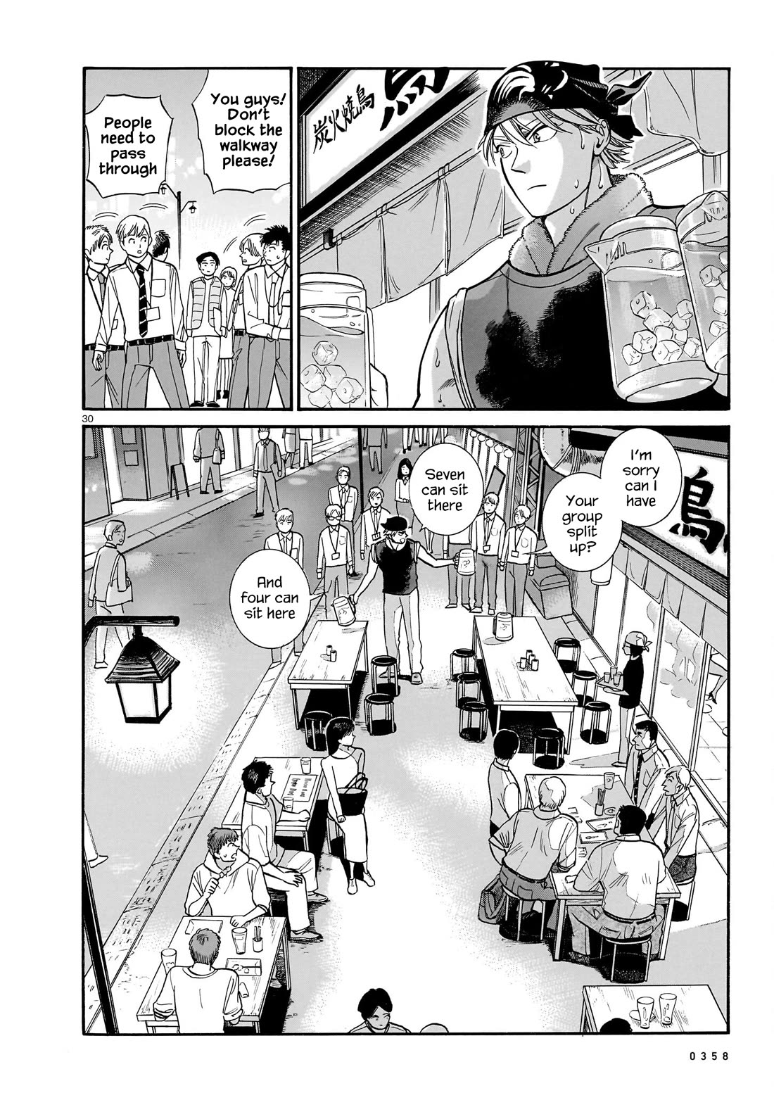 Piccolina Chapter 14 page 30 - Chapter 14: When the maitake skewers arrive