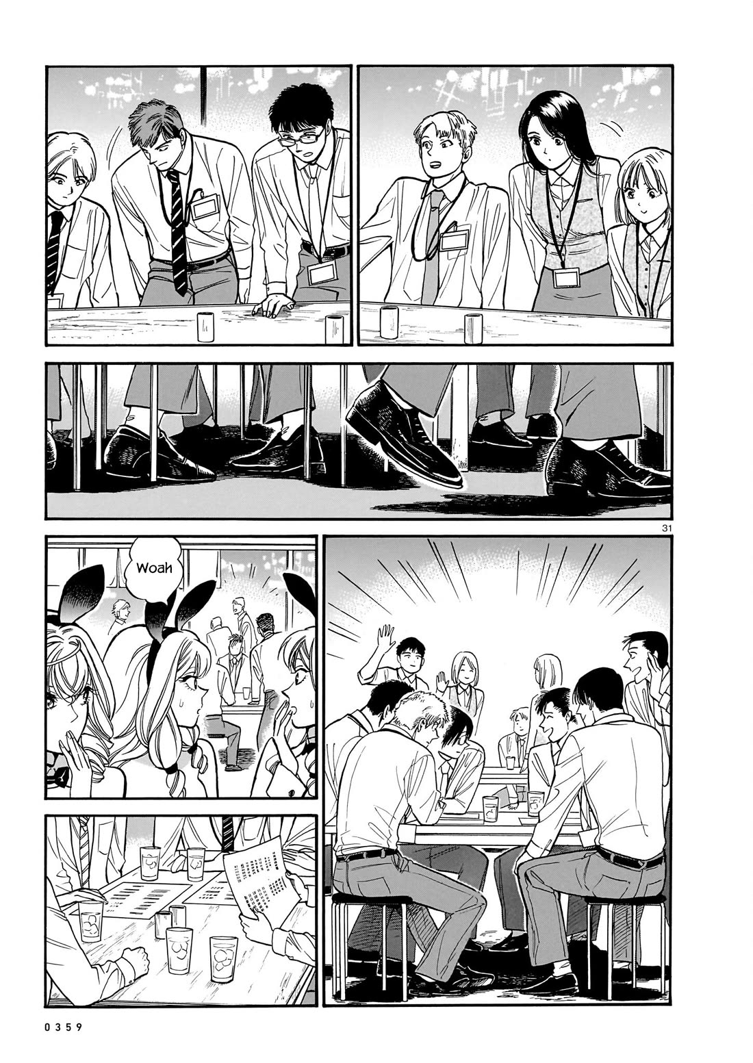 Piccolina Chapter 14 page 31 - Chapter 14: When the maitake skewers arrive