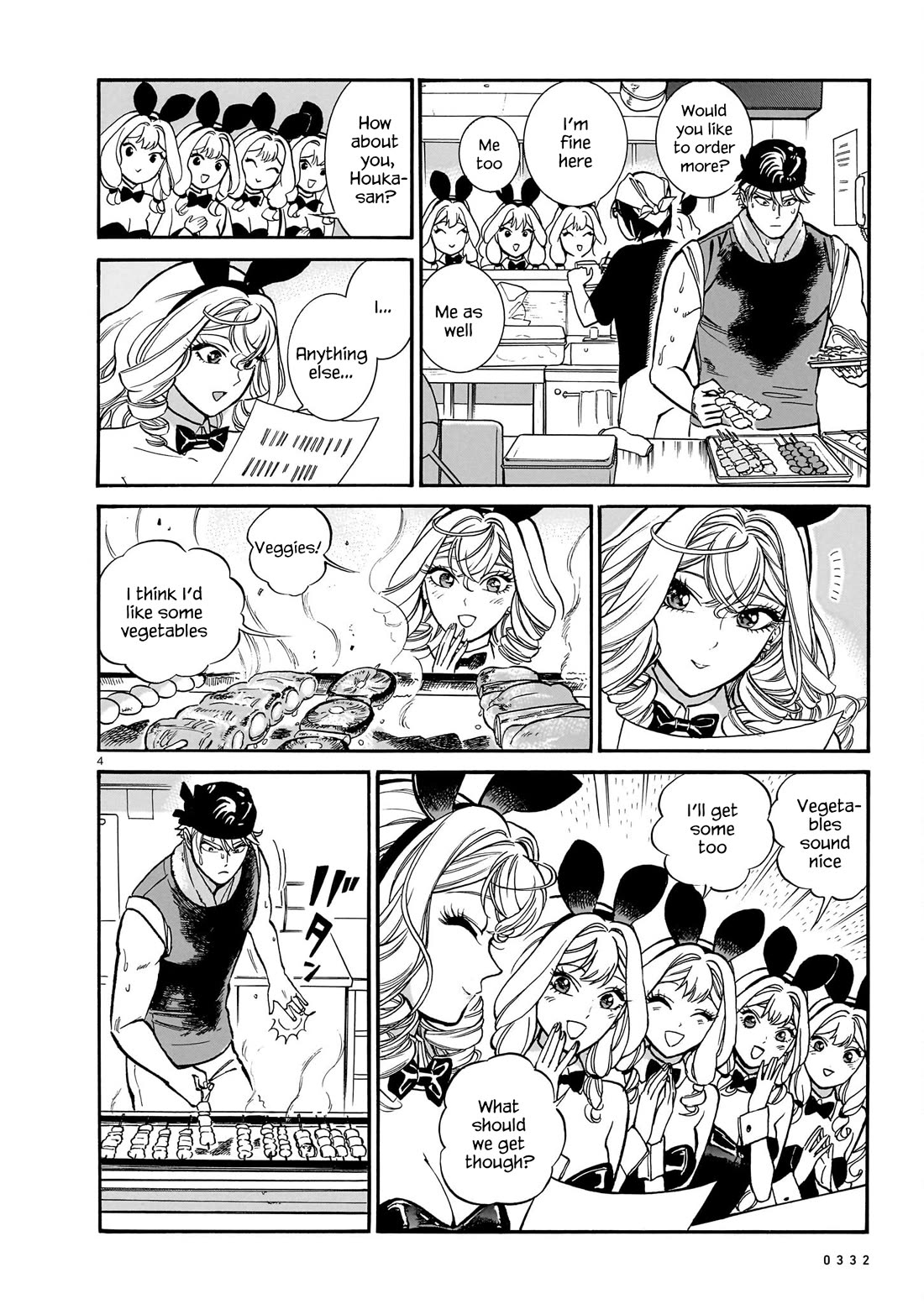 Piccolina Chapter 14 page 4 - Chapter 14: When the maitake skewers arrive
