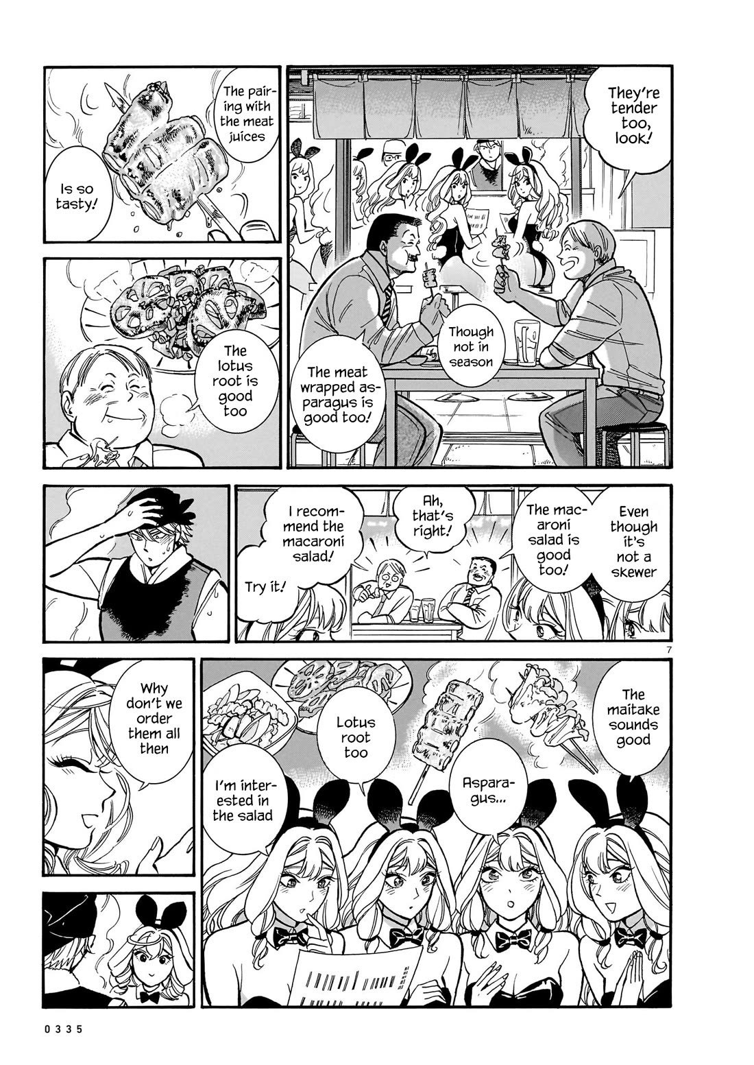 Piccolina Chapter 14 page 7 - Chapter 14: When the maitake skewers arrive