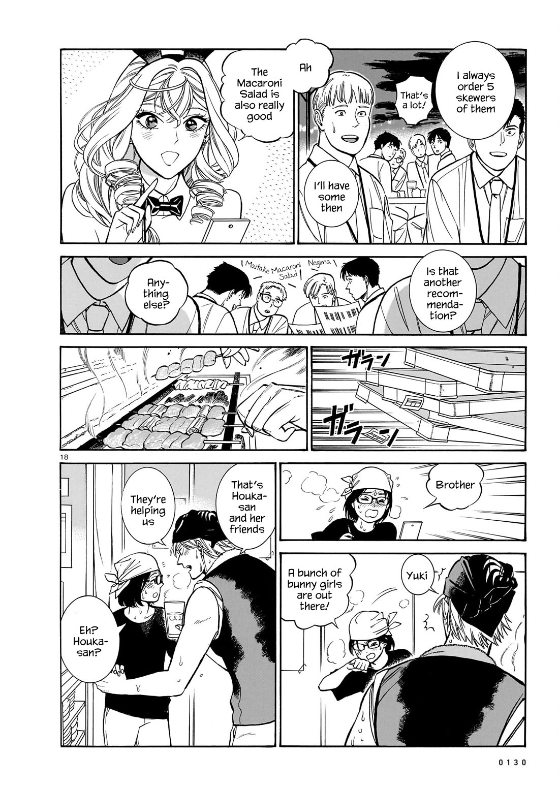 Piccolina Chapter 15 page 18 - Chapter 15: Toriaki's bunny girls