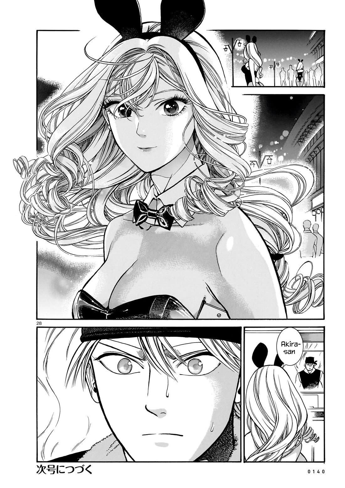 Piccolina Chapter 15 page 28 - Chapter 15: Toriaki's bunny girls
