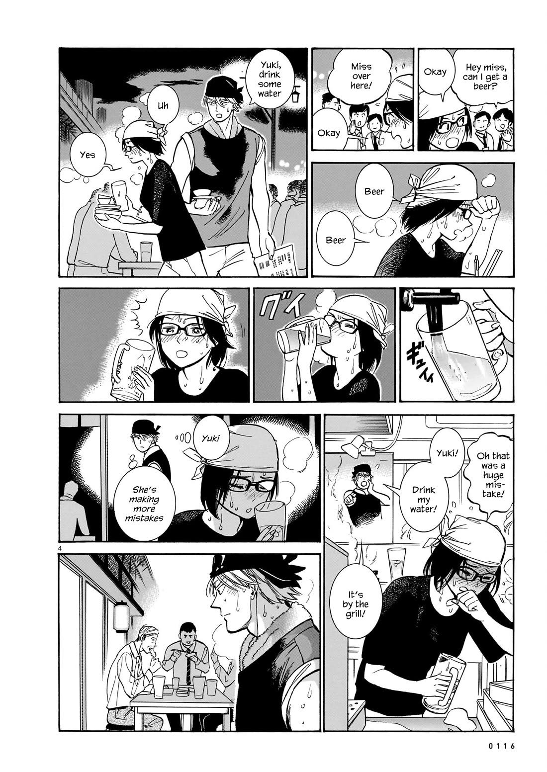 Piccolina Chapter 15 page 4 - Chapter 15: Toriaki's bunny girls
