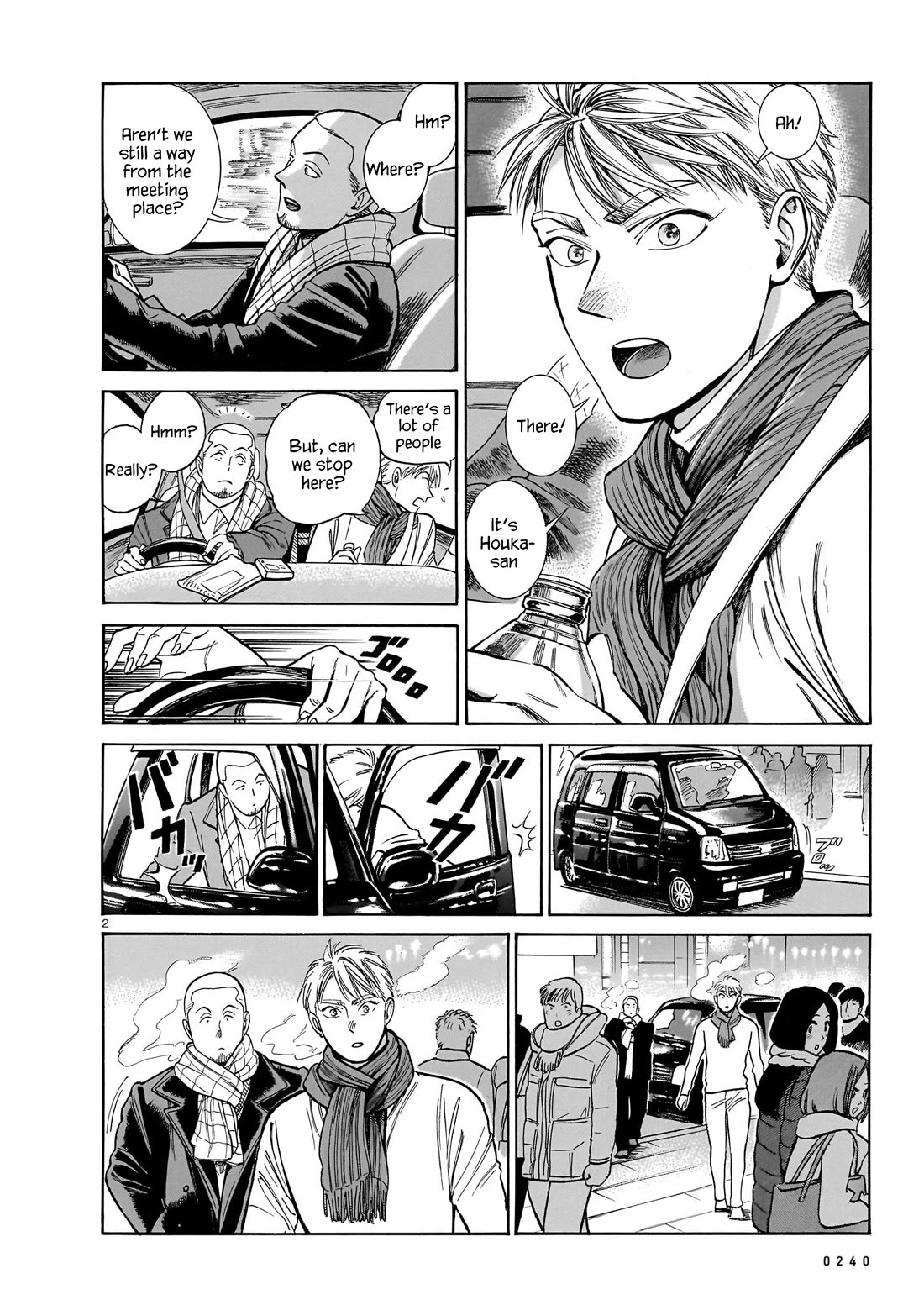 Piccolina Chapter 18 page 2 - Chapter 18: Akira's Confession