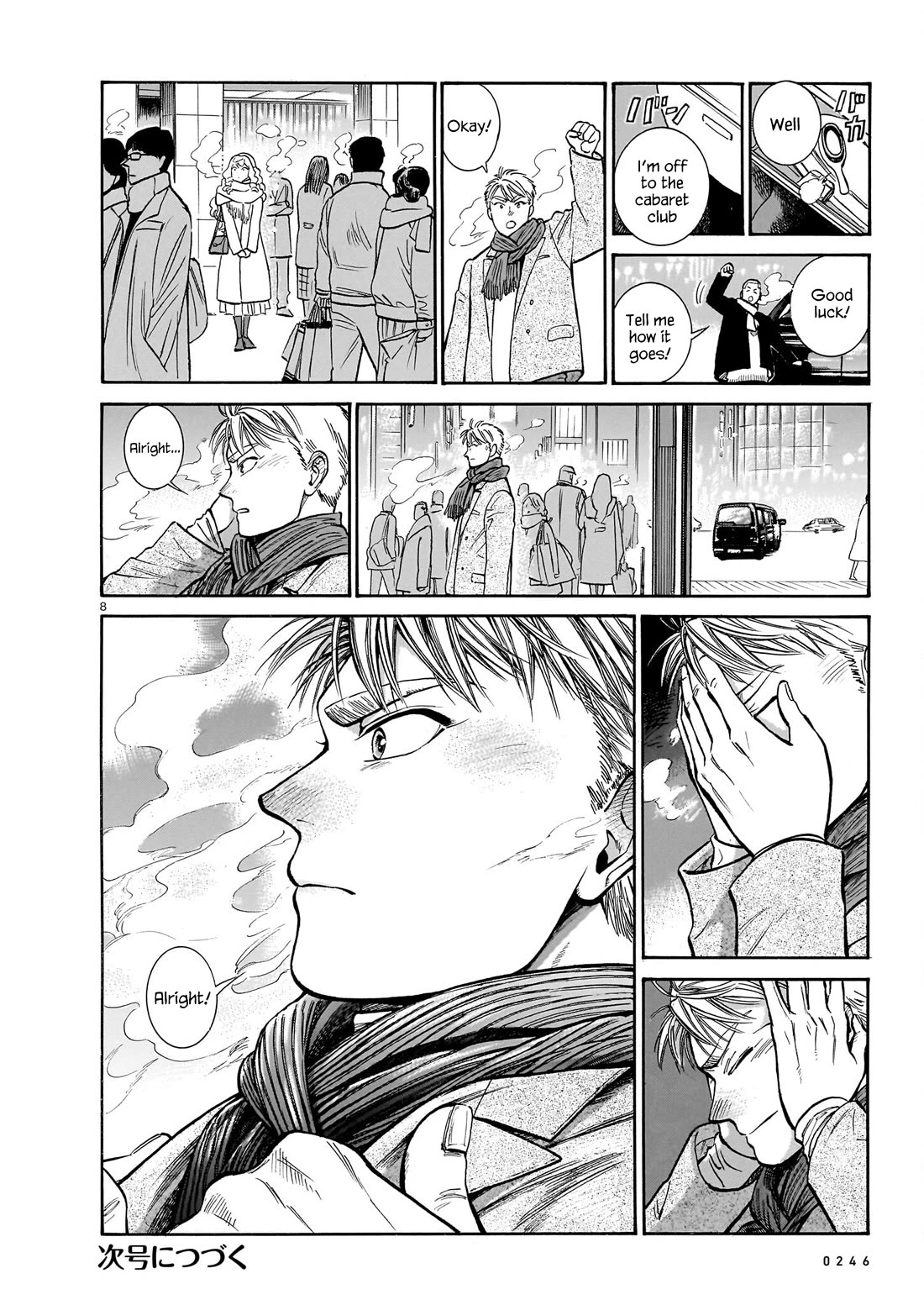 Piccolina Chapter 18 page 8 - Chapter 18: Akira's Confession