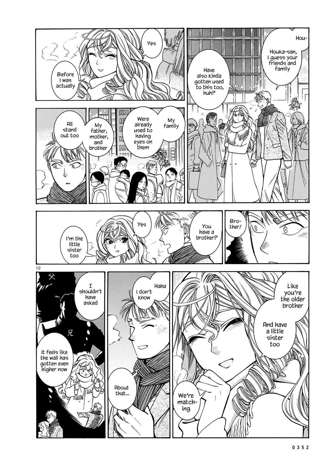 Piccolina Chapter 19 page 12 - Chapter 19: Akira's Confession, Continued