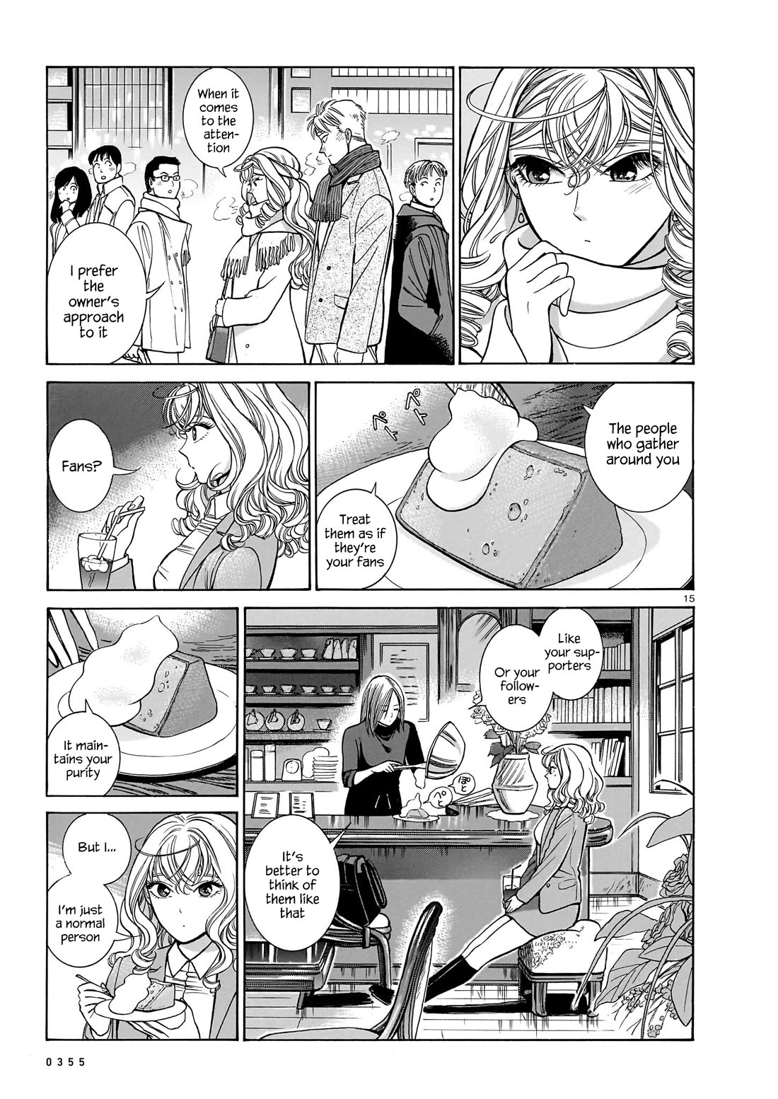 Piccolina Chapter 19 page 15 - Chapter 19: Akira's Confession, Continued