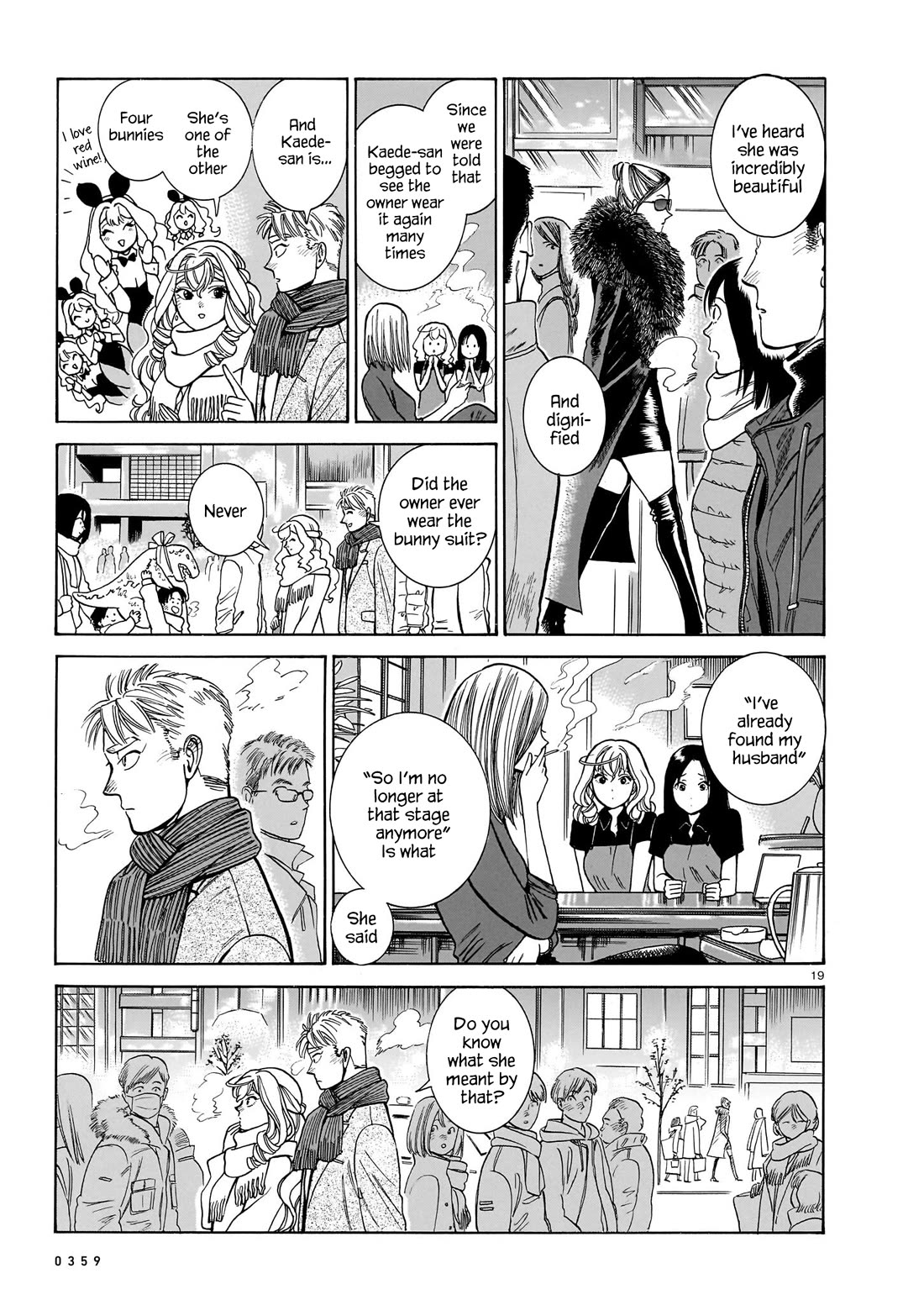 Piccolina Chapter 19 page 19 - Chapter 19: Akira's Confession, Continued