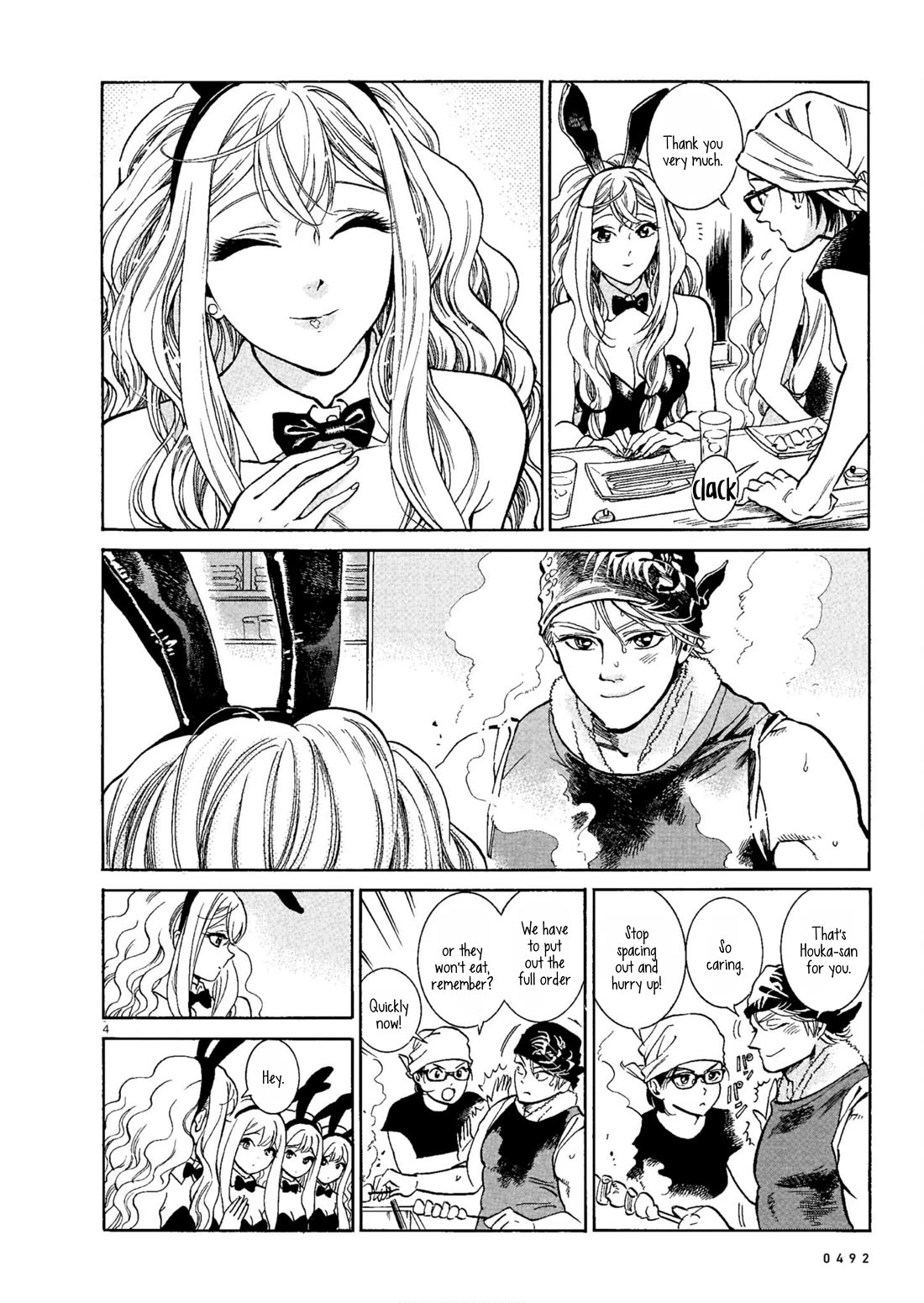 Piccolina Chapter 2 page 4 - Chapter 2: Her Special Service