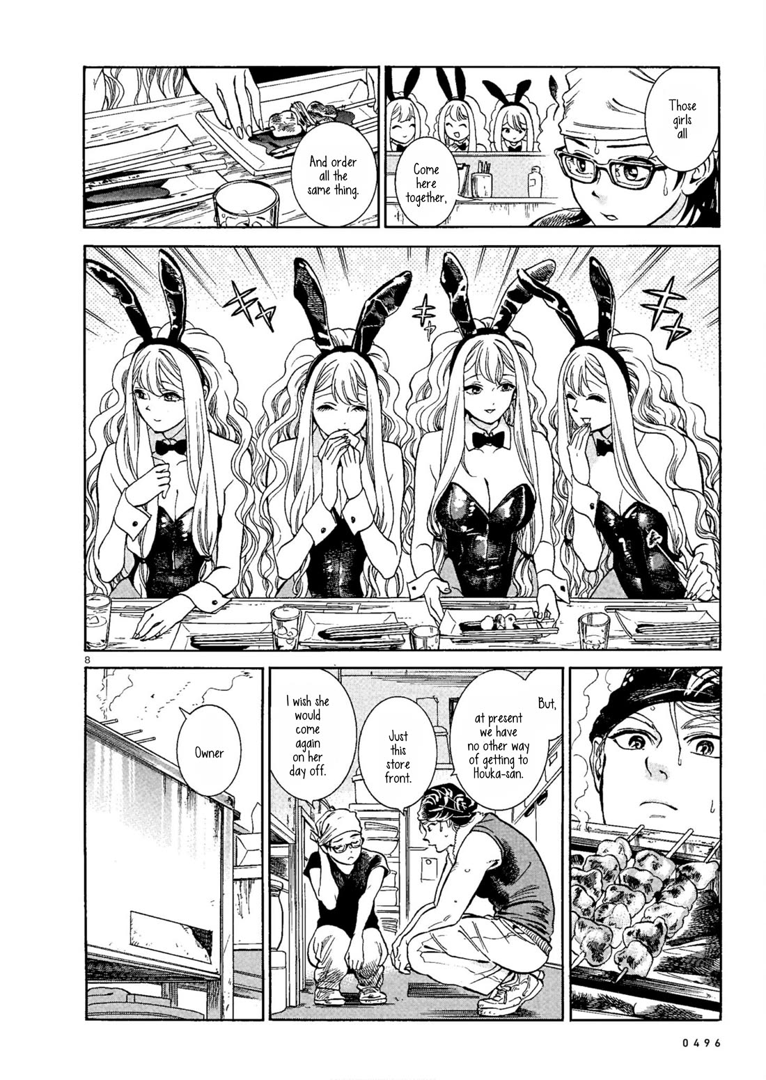 Piccolina Chapter 2 page 8 - Chapter 2: Her Special Service