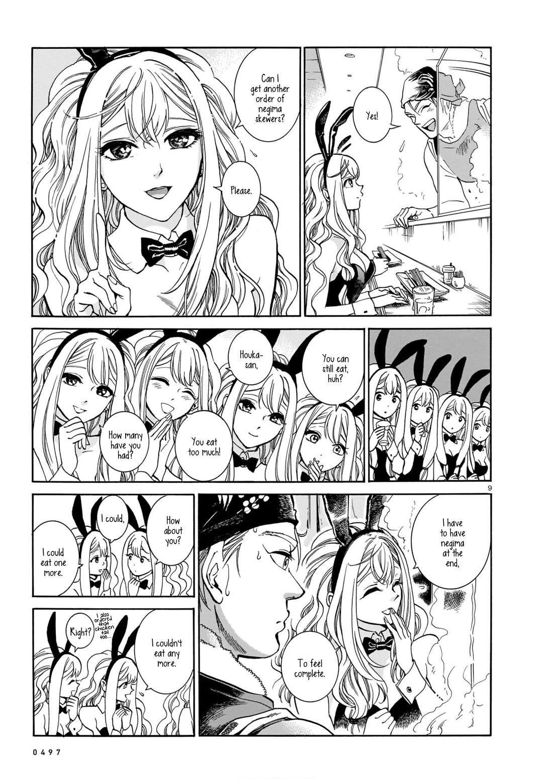 Piccolina Chapter 2 page 9 - Chapter 2: Her Special Service