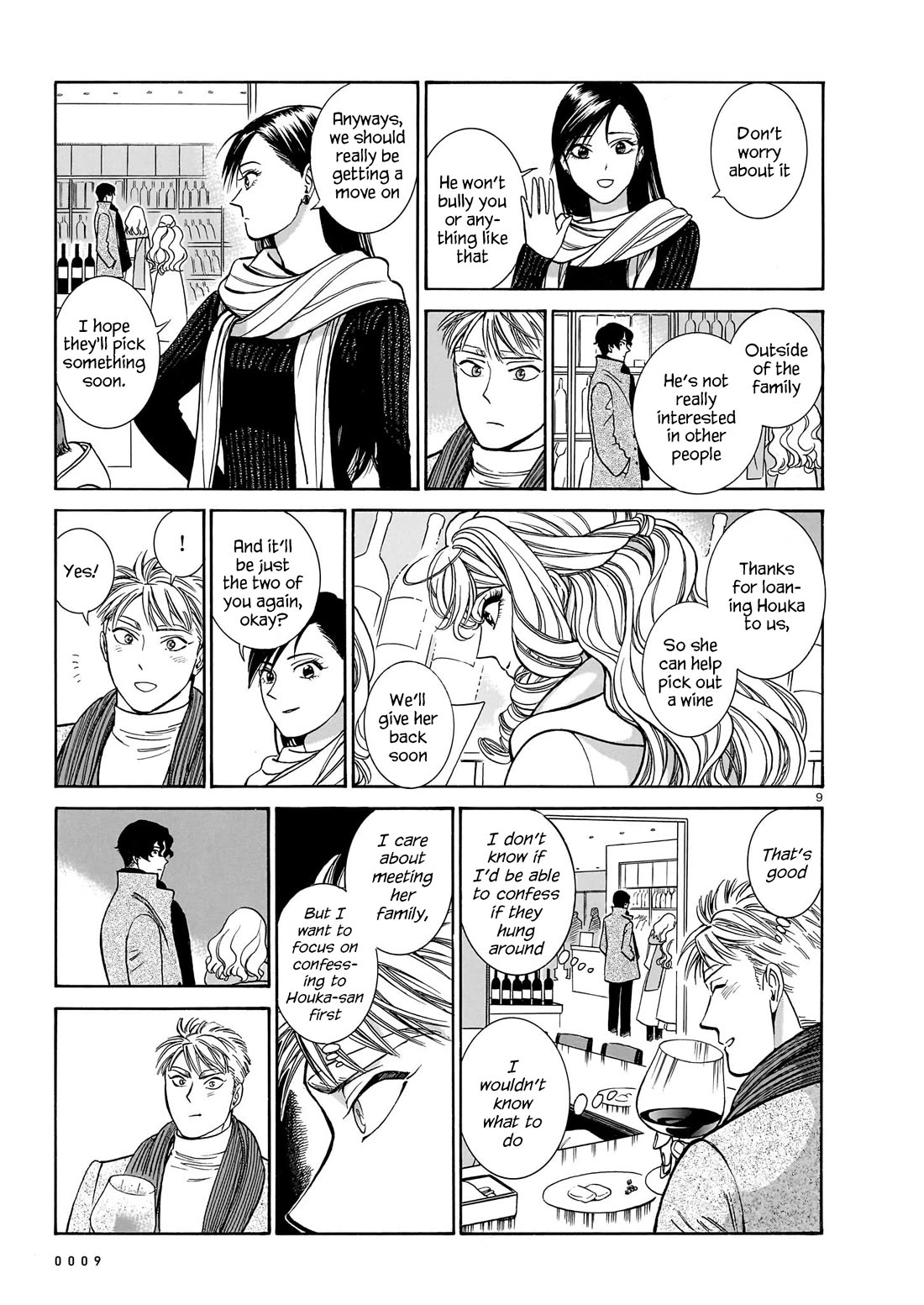 Piccolina Chapter 20 page 10 - Chapter 20: Akira's Confession, Continued 2